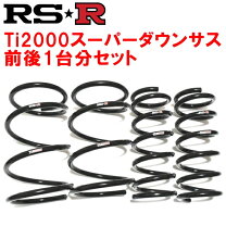 楽天市場】jf2 ダウンサスの通販