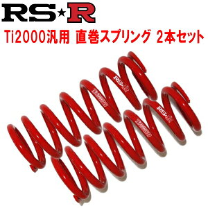 RSR Ti2000XvOėp 2{Zbga66 R127mm ol[g11.0kgf/mm