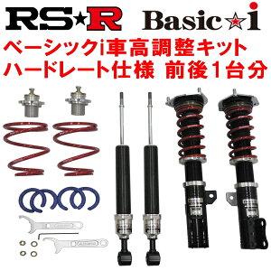 RSR Basic-i n[h[gdl ԍLbgOZbgZYX11g^C-HRnCubhS GRX|[c 2019/10`ysz
