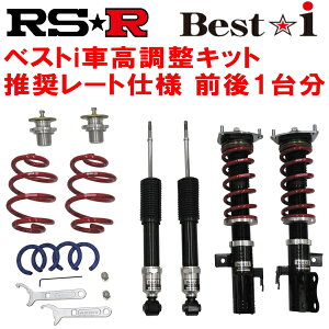 RSR Best-i [gdl ԍLbgOZbgNGX10g^C-HR G-T 2018/5`2019/9ysz