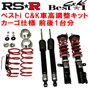 RSR Best-i C&K J[Sdl ԍLbgOZbgMM94StAS^tX^CXS 2WD 2024/10`ysz