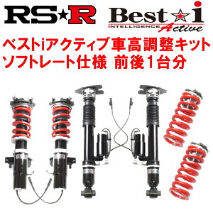 RSR Best-i Active \tg[gdl ԍLbgOZbgAWS210NEnCubhAX[gS 2015/10`ysz