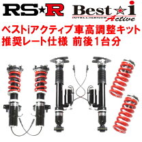 楽天市場】レヴォーグ vn（カラーブラック）（車高調整キット 