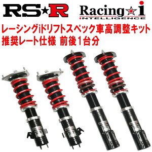 RSR Racing-i htgXybNdl ԍLbgOZbgUSE20NTXIS-F x[XO[h 2007/12`2014/5ysz