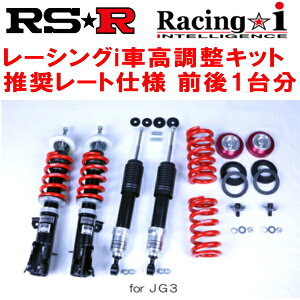RSR Racing-i ԍLbgOZbgJG3z_N-ONEv~AcA[ N|ONEI[i[YJbvdl 2020/11`ysz