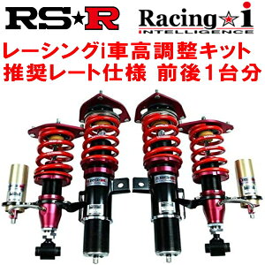 RSR Racing-i ԍLbgOZbgZN6g^86 X[p[ϋvdl 2012/4`ysz