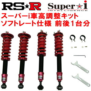 RSR Super-i \tg[gdl ԍLbgOZbgANH20WAt@[h 2011/11`2014/12ysz