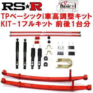 RSR TP Basic-i KIT-1tLbg ԍLbgOZbgTRH200VnCG[Xo X[p[GL 2004/8`ysz