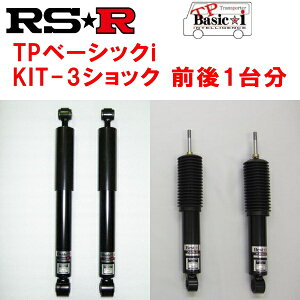 RSR TP Basic-i KIT-3(VbN̂) ԍs OZbgKDH201VnCG[XoDX GLpbP[W 2015/1`ysz