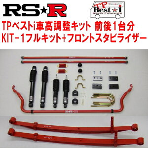 RSR TP Best-i KIT-1tLbg+tgX^rCU[ ԍLbgOZbgTRH224WnCG[XS OhLr 2010/7`ysz