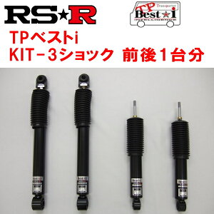 RSR TP Best-i KIT-3(VbN̂) ԍs OZbgTRH200VnCG[Xo X[p[GL 2004/8`ysz