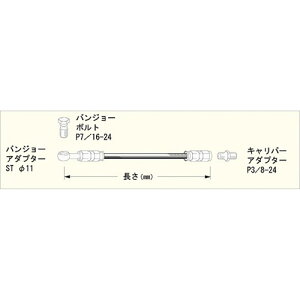 SWAGE-LINE STH1000 �n�[���[�ėp�V���O���z�[�X�L�b�g �o�C�N �u���[�L�z�[�X