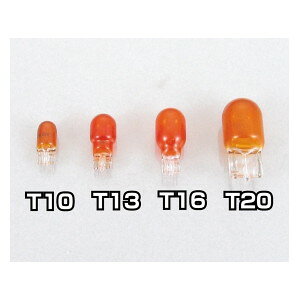 KITACO EBJ[pEFbW Ao[ 12V10W T13 oCN