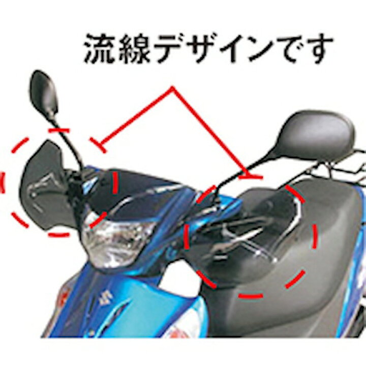楽天市場】旭風防(af) AD-01 アドレスV125/G(CF46A/CF4EA) ナックル 
