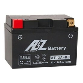 AZ Battery(AZバッテリー) バイク 密閉型MFバッテリー AT12A-BS (YT12A-BS 互換)(液入充電済) GSR400｜グラディウス400｜SV650｜GSX-R1000｜TL1000R｜バンディット1200(GV79A)｜B-KING｜GSX1300Rハヤブサ ※車名が同じ場合でも、車種によっては年式やタイプにより搭載