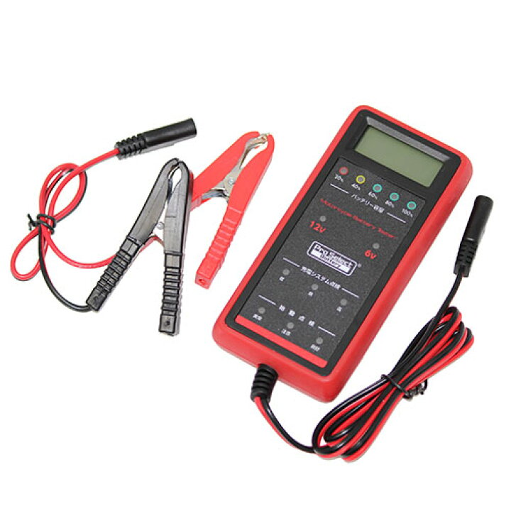 ProSelect(プロセレクト) バイク 充電器・テスター BC018 バイク用バッテリーテスター : パーツダイレクト店 ProSelect(プロセレクト) バイク 充電器・テスター BC018 バイク用バッテリーテスター : パーツダイレクト店