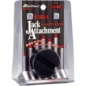 厩H/ebN WbLA^b`g TChp F-26-1 K[WH