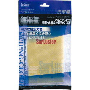 SurLuster S-42 ԁEHӂNX  EGXEy[p[^I