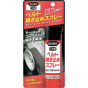 KURE xg~߃Xv[ 1105 hK܁EXv[