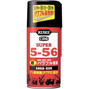 KURE X[p[5-56 2003 hK܁EXv[