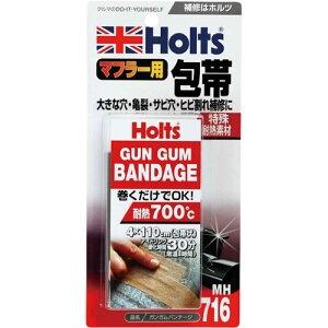 Holts(zc) KK oe[W MH716 pe