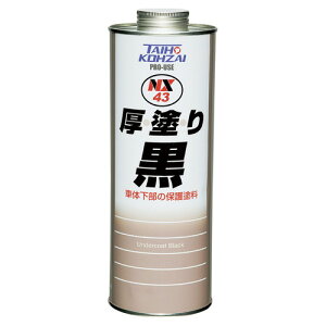 �C�`�l���P�~�J���Y NX43 ���h�� �� �P�~�J�� �V���[�V�u���b�N