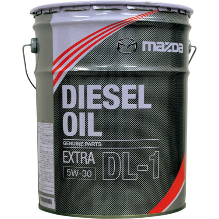 楽天市場】マツダ 【純正部品】ディーゼルエクストラ DL1 5W-30 20L 