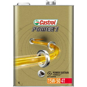 Castrol(カストロール) POWER1 4T 15W-50 4L 19532 バイク 4サイクルエンジンオイル