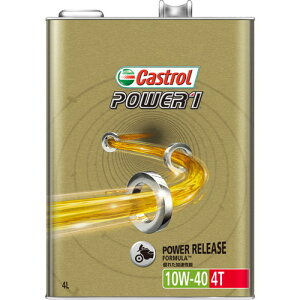 Castrol(カストロール) POWER1 4T 10W-40 4L 19433 バイク 4サイクルエンジンオイル