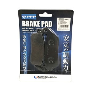 PFP u[Lpbh z_ }n VcC}Oi t[W CB400SF }WFXeB125 VOiXX 06435-MBY-671݊ PF1563 oCN