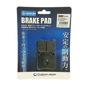 PFP �u���[�L�p�b�h �z���_ �f�B�I SR �X�[�p�[DIO �X�}�[�g�f�B�I DX/Z4 �^�N�g 06436-MEH-006�݊� PF162 �o�C�N