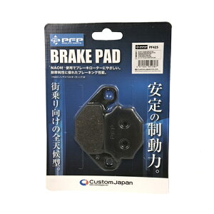 PFP u[Lpbh XYL JTL J^i125 GSX250FX GXg250 ZZR250 G~l[^[400 oIX/2 43050-1063݊ PF425 oCN