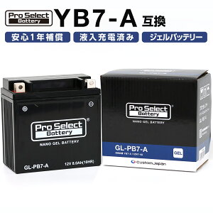 ProSelect(vZNg) GL-PB7-A imEWFobe[(YB7-AA12N7-4A ݊)(WF^Cv t[d) PSB123 oCN ^MFobe[