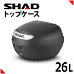 SHAD（シャッド） バイク トップケース リアボックス SH26 無塗装ブラック インキー無し キーレス フルフェイス収納 26L