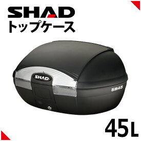 SHAD バイク トップケース リアボックス SH45 45L 無塗装ブラック キーレス 開閉可