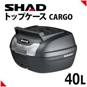 SHAD(Vbh) oCN gbvP[X A{bNX SH40CG J[Sdl hubN CL[ L[X ttFCX[ 40L