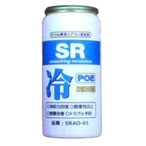 RACING GEA R134ap GARICY 30ml 