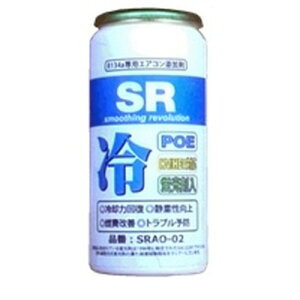 GiW[vCX R134ap GARICY 50g uܓ 