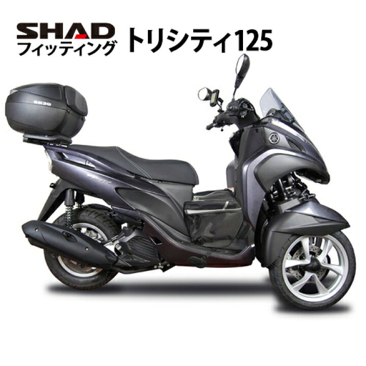 楽天市場】SHAD フィッティングキット トリシティ125(14-24) Y0TR14ST 
