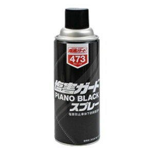 C`lP~JY QK[h sAmubN 420ml 000473 P~J hK܁EXv[