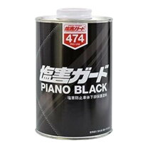 楽天市場】塩害ガード ブラックの通販