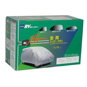 P[ RV{fBJo[6SW S471`500cm 10-723 