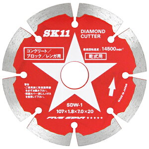 SK11 _ChJb^[ SDW-1 HH