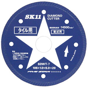 SK11(GXP[C`C`) _ChJb^[^Cp SDWT-7