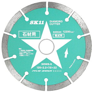 SK11 _ChJb^[ ΍ޗp SDWS-5 HH