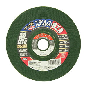 SK11 �I�t�Z�b�gPRO�X�e���E�S�H 150×6×22mm ���H�H�� �O���C���_�[�p