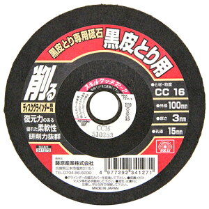 SK11 ����Ƃ��p�u�� 100×3×15mm ���H�H��