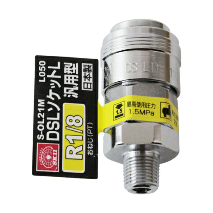 ASOH(アソー) ステンレス製 変換内外ソケット 外PT1 8×内NPT1 NF8311 製造、工場用 ASOH(アソー) ステンレス製 変換内外ソケット 外PT1 8×内NPT1 NF8311