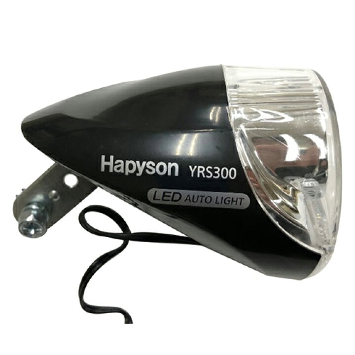 楽天市場】Hapyson LEDオートライト ブラック(ソケット型2端子対応 