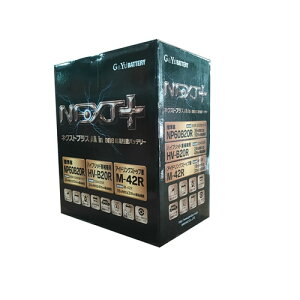G&Yu NEXTプラス アイドリングストップ/ハイブリッド車補機用バッテリー NP60B20R/M-42R 自動車 充電制御・アイドリングストップ車用
